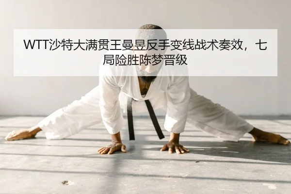 sha-te-da-man-guan-wang-man-yu-fan-shou-bian-xian-zhan-shu-zou-xiao-qi-ju-xian-sheng-chen-meng-jin-ji-2-635.jpg